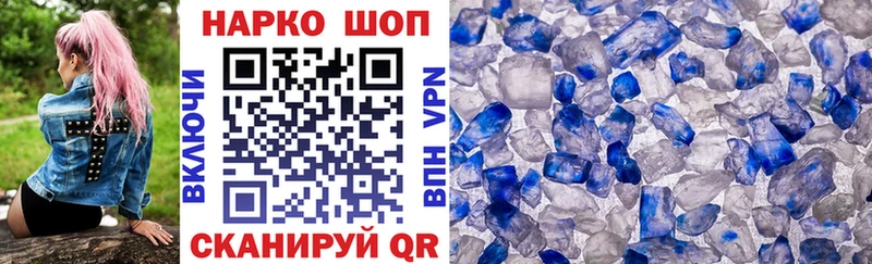 Купить наркоту Дзержинский APVP Мефедрон Канабис