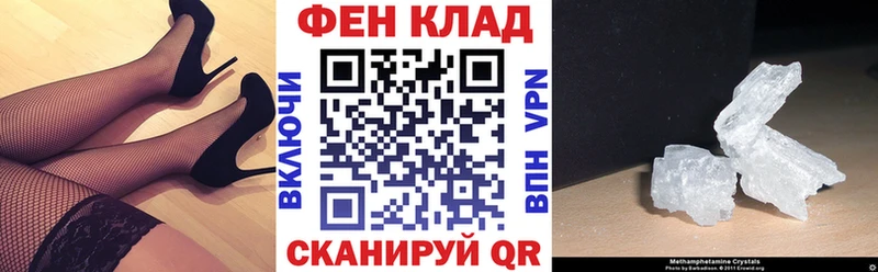 darknet Telegram  Дзержинский  Amphetamine VHQ 