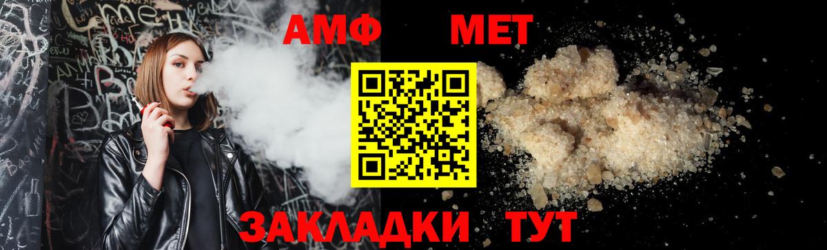 Amphetamine 97% Дзержинский