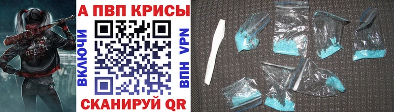 APVP Соль Дзержинский