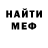 МДМА молли Kishio fox
