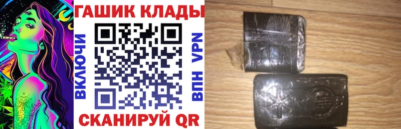 Гашиш Изолятор  Дзержинский 