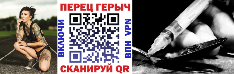 ГЕРОИН гречка  hydra как зайти  Дзержинский  закладки 