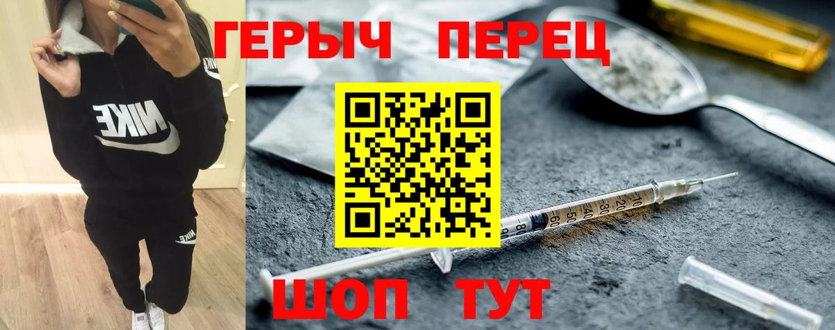 ГЕРОИН Афган Дзержинский