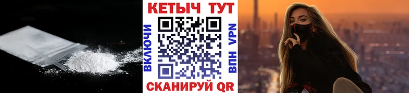 КЕТАМИН VHQ  Дзержинский 