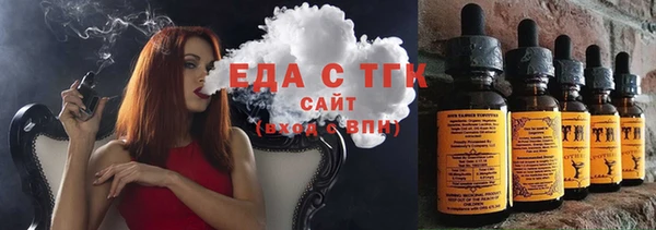 соль ск Саяногорск