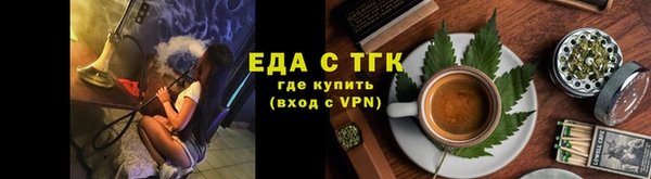 бутик Сафоново