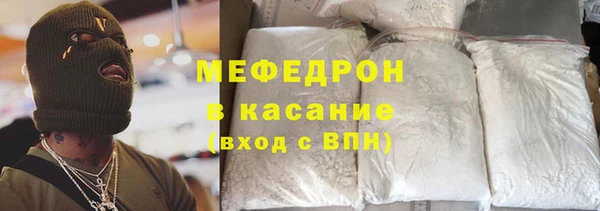 бутик Сафоново