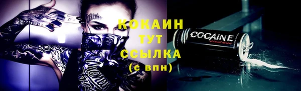 соль курить ск Сатка