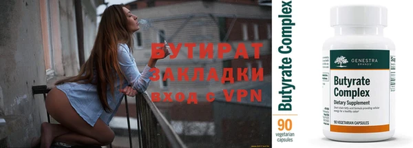 МДМА Семилуки