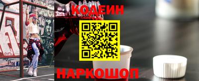 PSILOCYBIN Балашиха