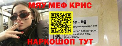 ALPHA-PVP Балаково