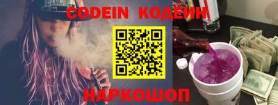 ALPHA-PVP Балаково