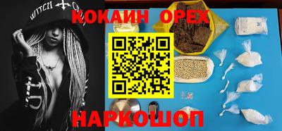 ALPHA-PVP Балаково