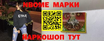 ALPHA-PVP Балаково