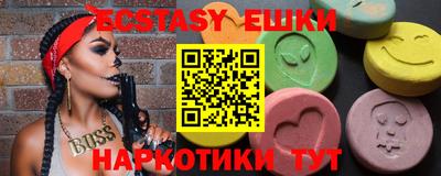 PSILOCYBIN Балашиха