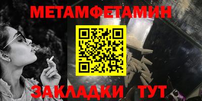 ALPHA-PVP Балаково