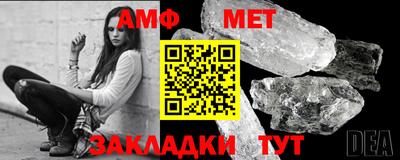 ALPHA-PVP Балаково