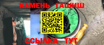 ALPHA-PVP Балаково