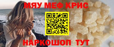 ALPHA-PVP Балаково