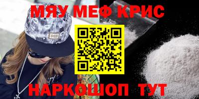 ALPHA-PVP Балаково