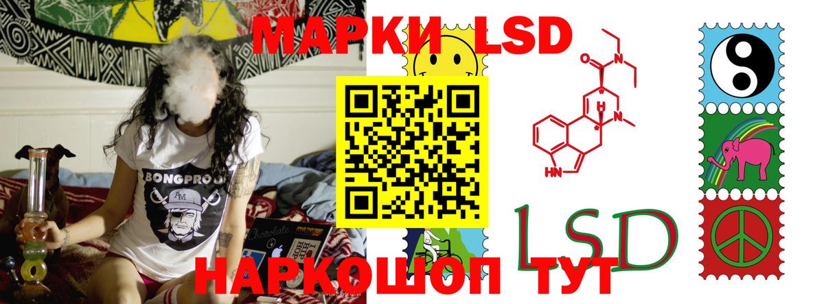 Лсд 25 экстази ecstasy Дзержинский