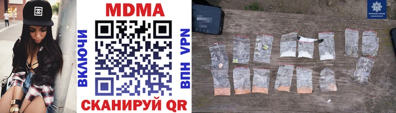 MDMA VHQ как найти наркотики Дзержинский