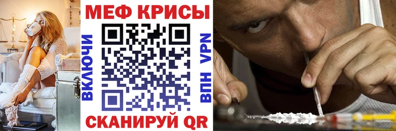 где найти   Дзержинский  МЕФ mephedrone 