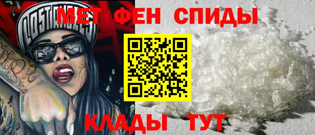 Первитин винт Дзержинский