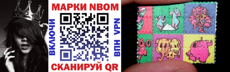 продажа наркотиков  Дзержинский  Марки 25I-NBOMe 1,8мг 