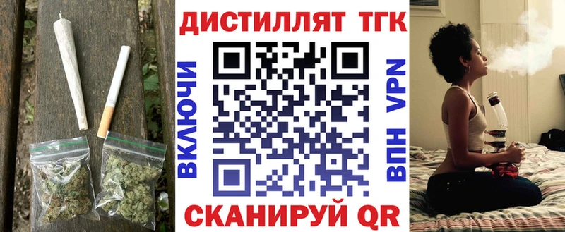 Дистиллят ТГК вейп с тгк  blacksprut ONION  Дзержинский 