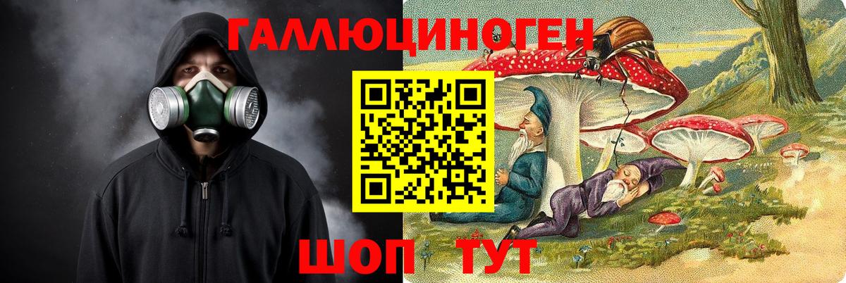 Каннабис Дзержинский
